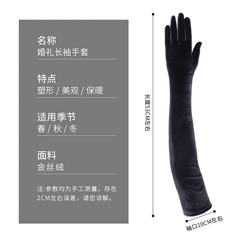 Golden velvet etiquette gloves golden velvet evening dress long gloves golden velvet warm long gloves