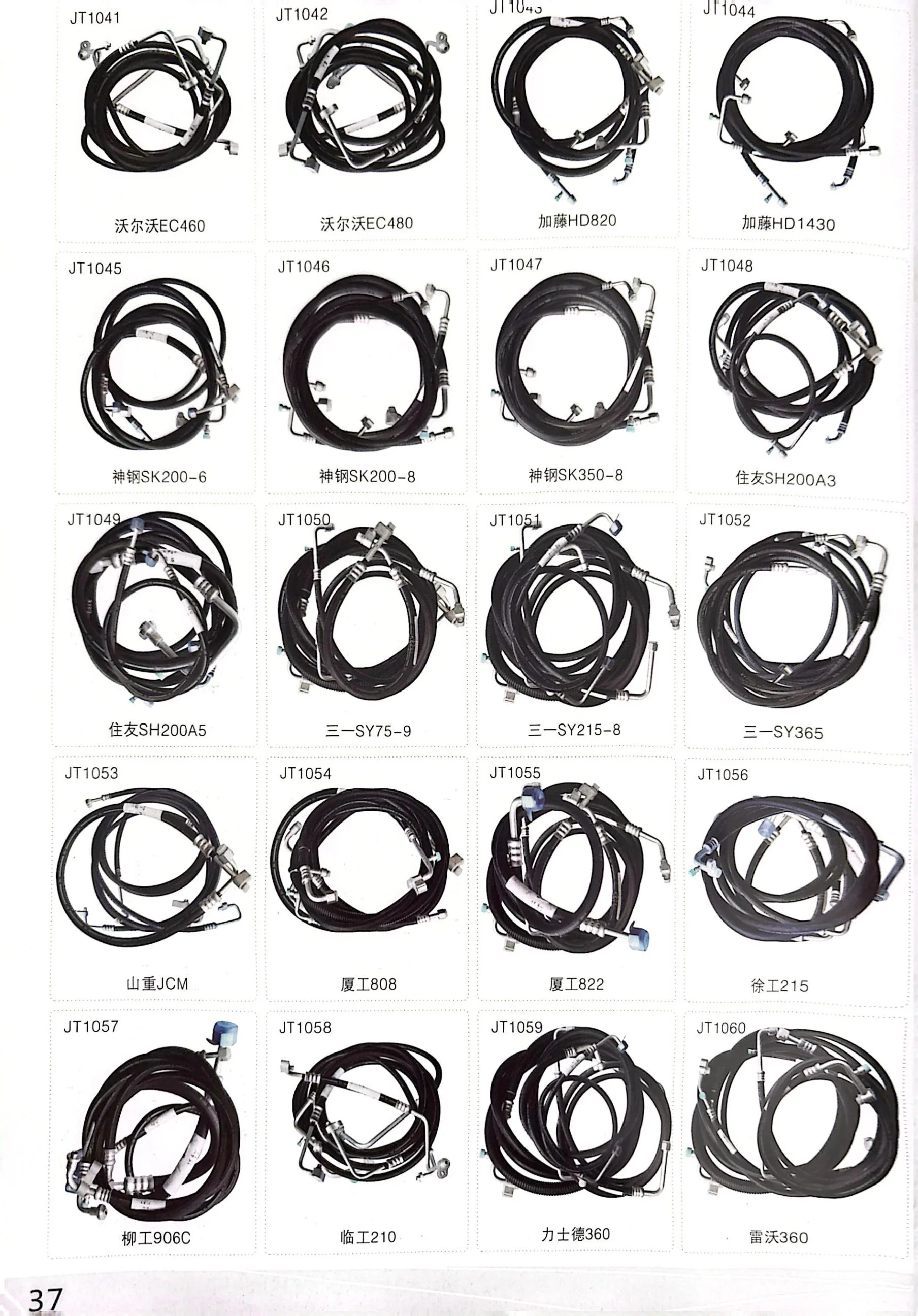 Excavator A/C air conditioning pipeline hose for Volvo  EC80 High pressure (from compressor to heat dissipation network)