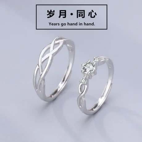 PUSHI jewelry Hot sale zircon wedding band cz ring coupleswith high quality adjustable 925 sterling silver couples ring