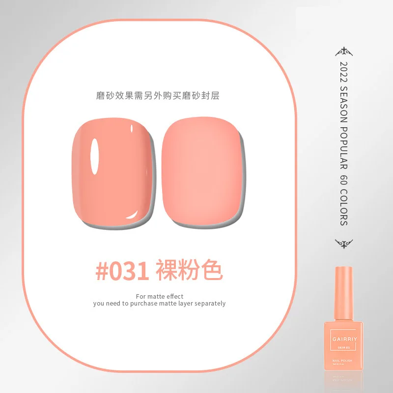 Professional Nail Salon Use Easy Apply Good Quality 15ml 60 Colors Soak Off UV Gel Nail Polish