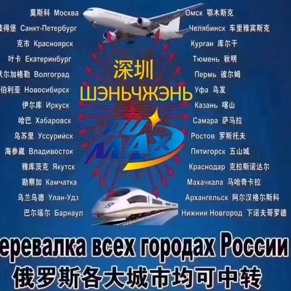 Cash On Delivery Truck Freight Forwarder Cargo Shipping Agent To Kazakhstan Russia Kyrgyzstan Shipping To Minsk Belarus