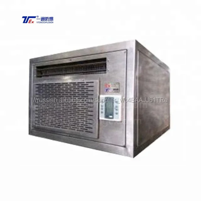 4.5KW CCS Морской взрывозащищенный воздухоохладитель взрывозащищенный воздушный охладитель взрывозащищенные морские кондиционеры