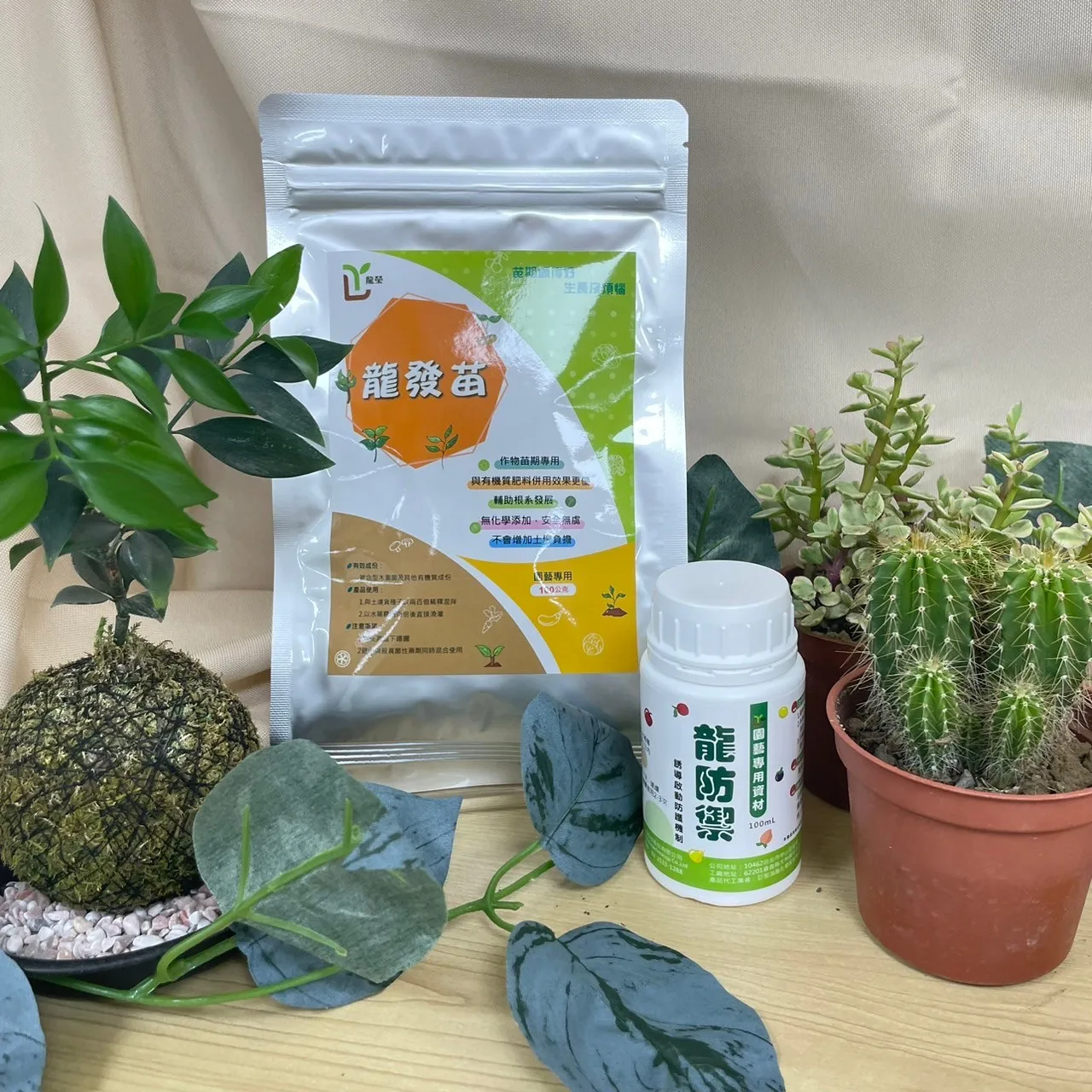 Высококачественные материалы для садоводства роста корней легкие Fa Miao + Lung Fang Yu 100 г и мл