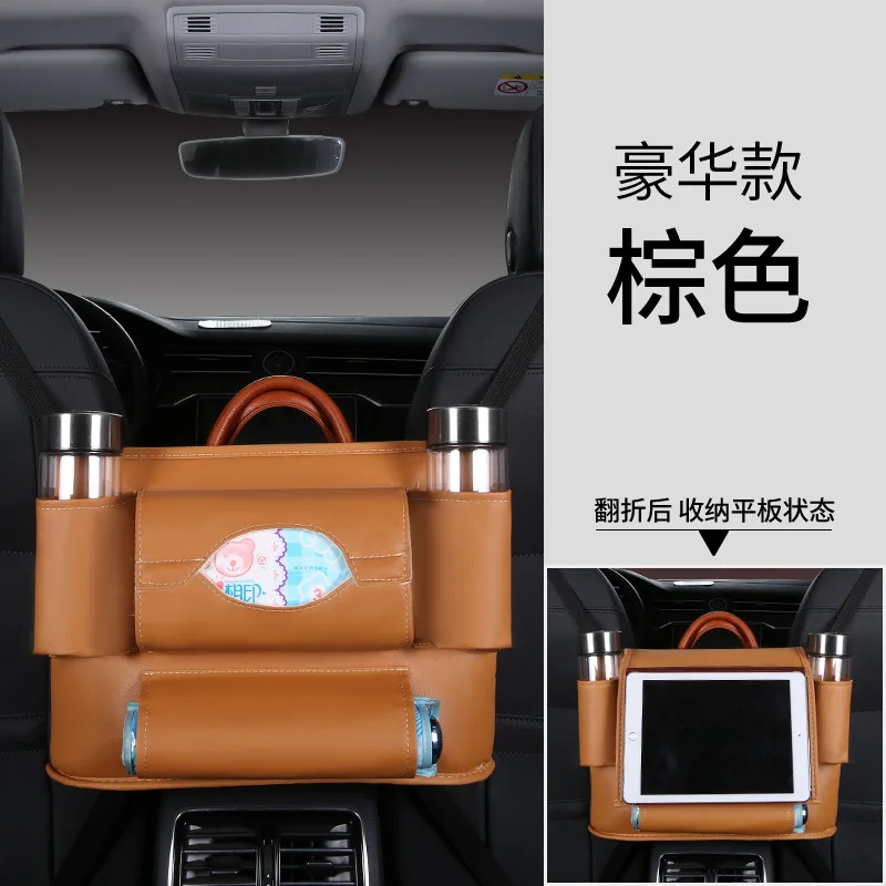 
Organizer Car Interior Middle Baffle Seat Net Pocket Storage Box Car Storage Bag Back Hanging Bag with Cup Holder and tissue box 