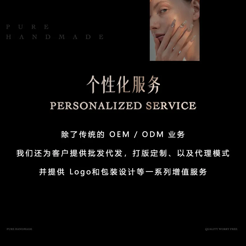 Deep sea silver fashion trend handmade nail piece