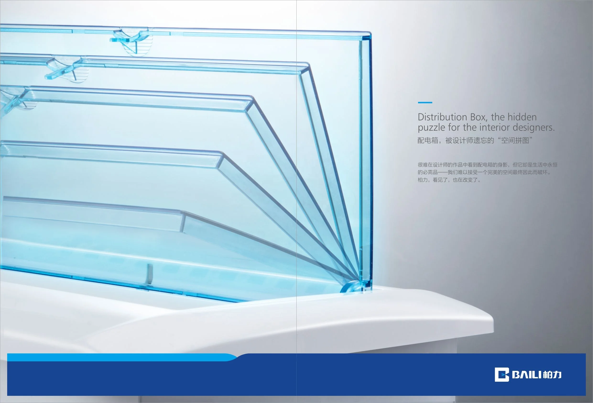 BAILI V8 16way wholesale Flush mounting Metal & Plastic power protection MCB box electrical Distribution Box