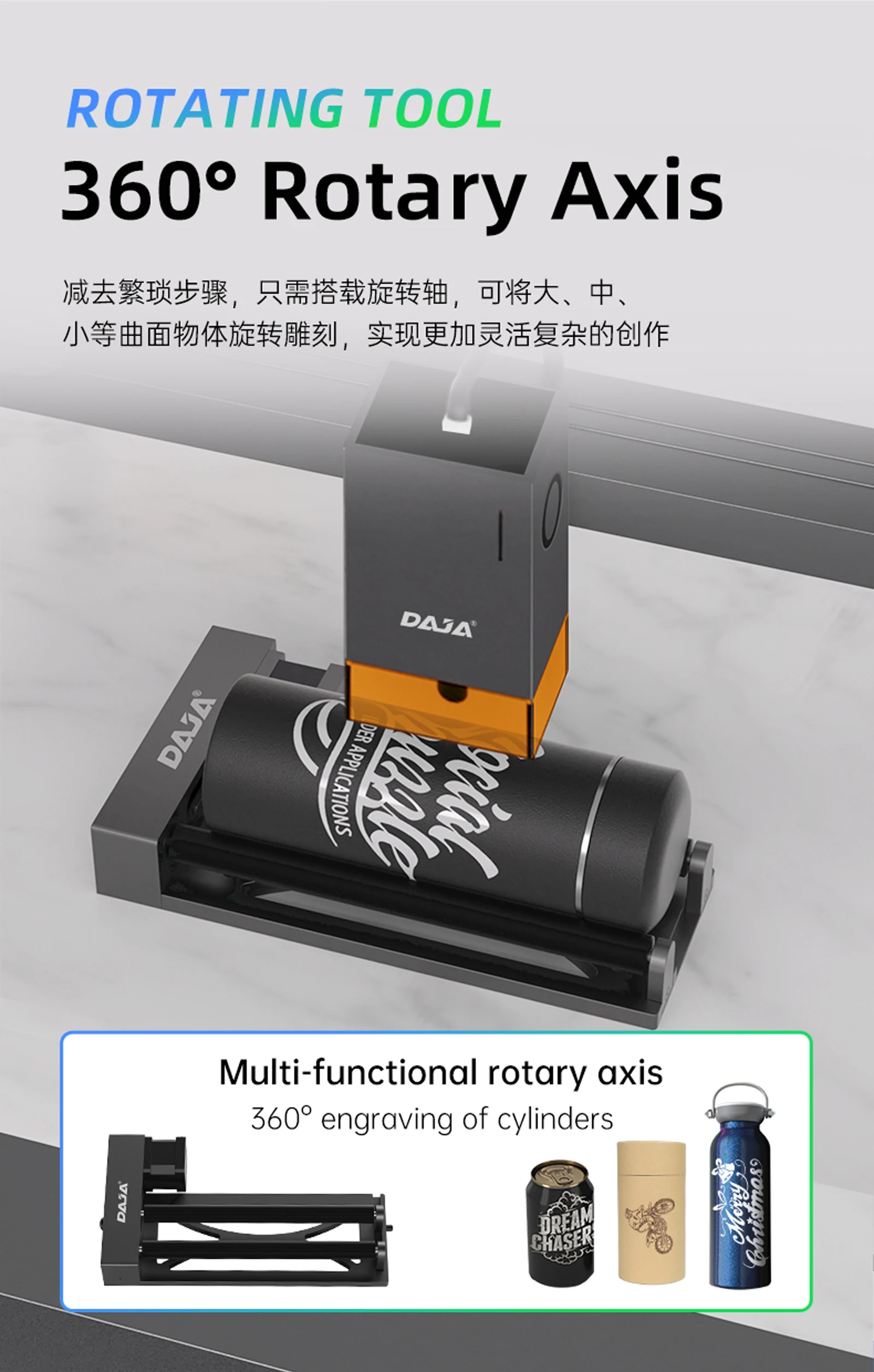 DAJA D4 Portable Easy Using Leather Wallet for Tyre Mini Tripod Laser Engraving Machine Price In Pakistan