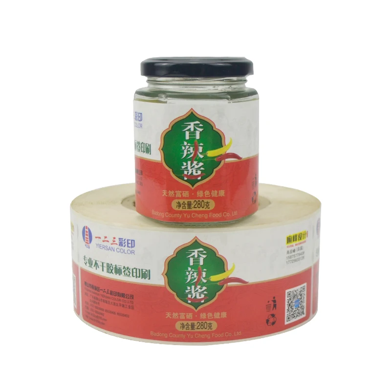 Custom waterproof gloss vinyl self-adhesive label chili sauce Seasoning glass jar packaging stickers