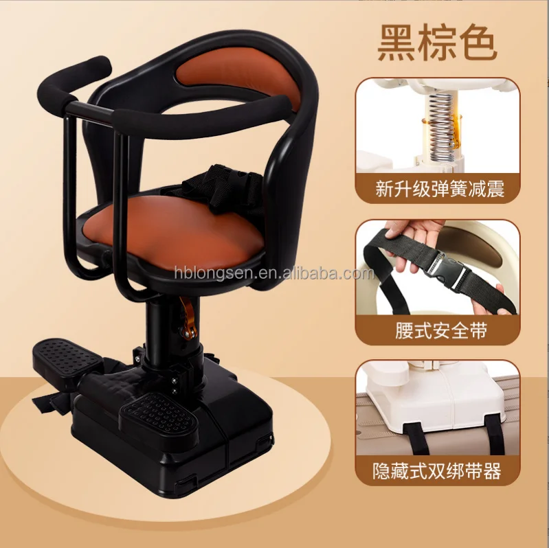 Universal Children Front Seat On Motorcycle Baby Safety Chair Electric Bicycle Child Chair