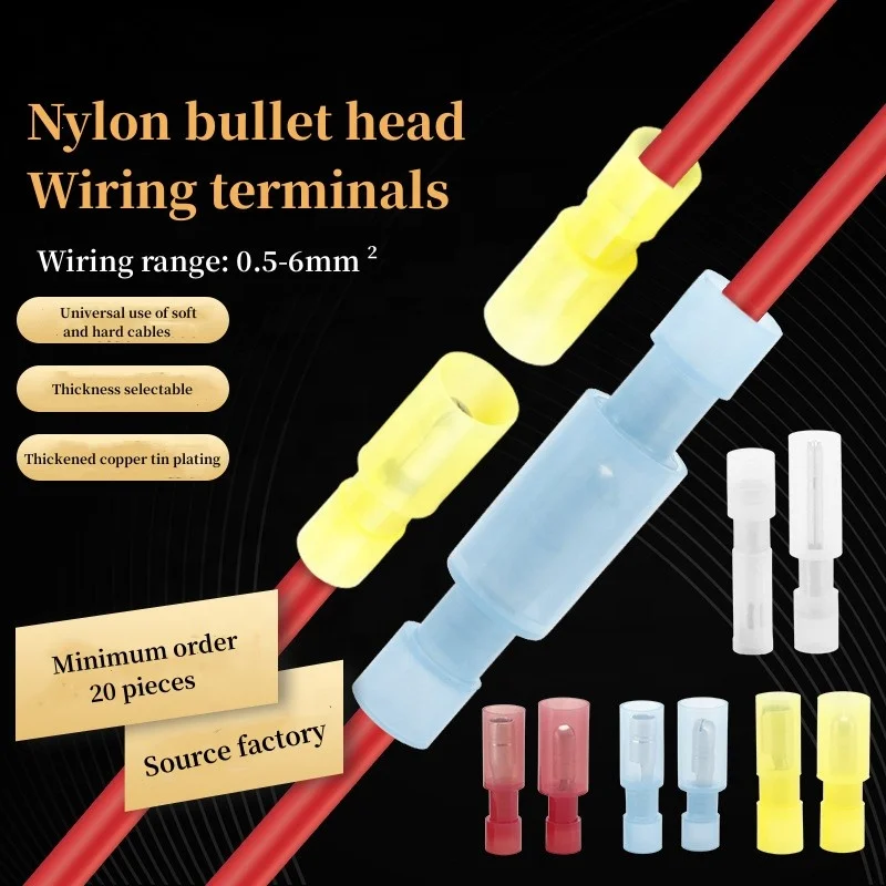 Nylon bullet head insulated terminal MPFNY male female pair connector FRFNY plug-in cold pressed wiring terminal