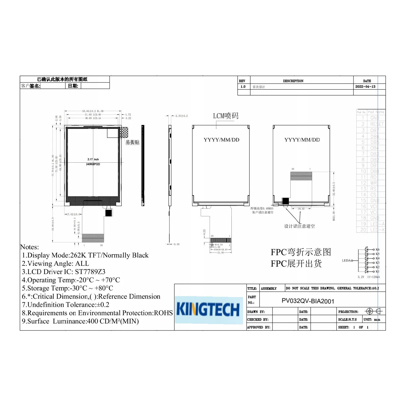 3.2 Inch Square Custom Resolution IPS LCD Screen TFT Temperature Range 240*320 Accepts Custom Sizes