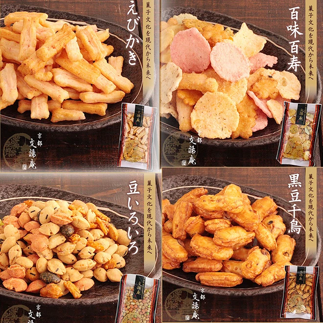 Japanese healthy food Senbei sticky rice snack dried wagashi shrimp and seafood for wholesale