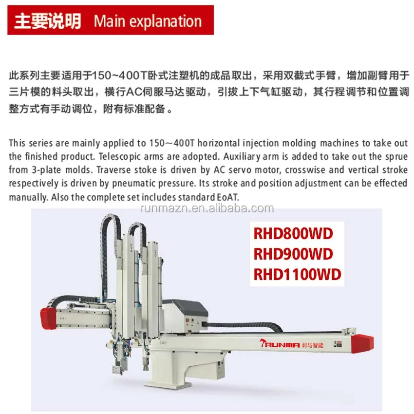 robot arm painting warehouse industrial robot arm price  robotic arm with arduino control for injection machine