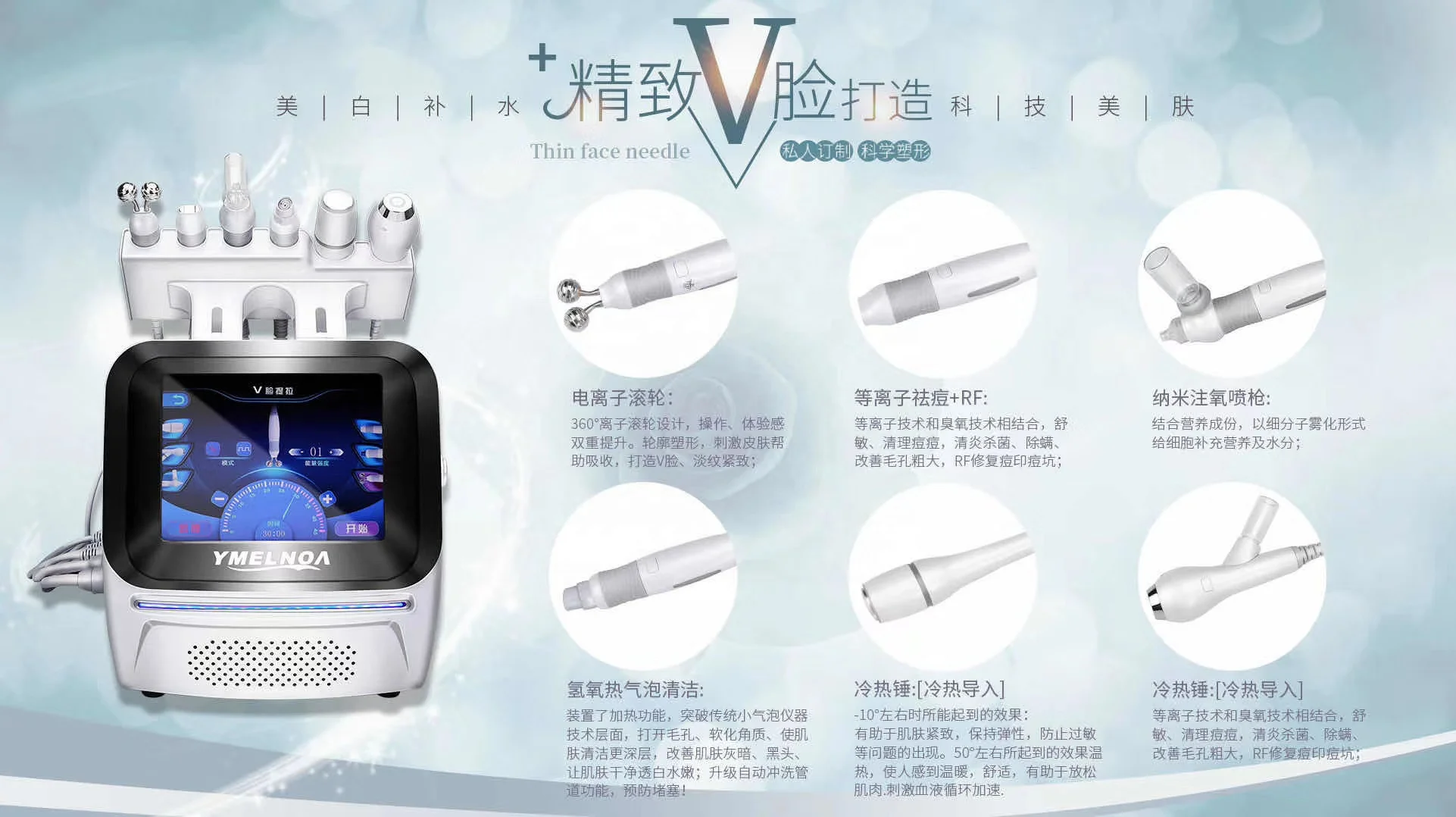 Hydro Beauty Facial Machine 6 In 1 Hydra Peel Hydradermabrasion Diamond Micro Dermabrasion For Sale