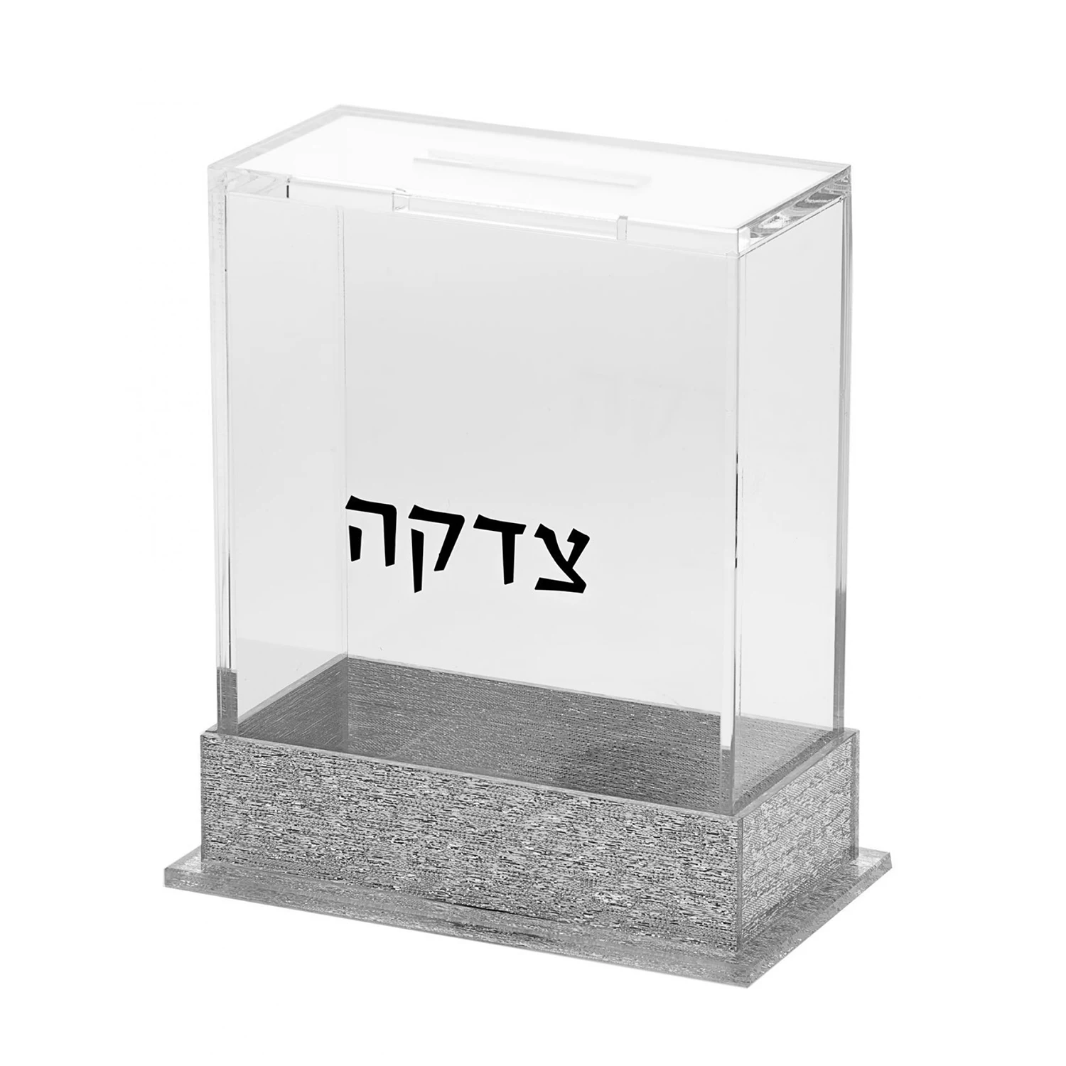 Custom Judaica Products Lucite Tzedakah Box Charity Box Gold Glitter Design For Jewish