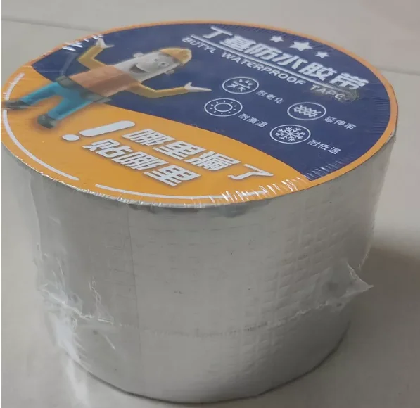 office stationery roofing aluminum foil autohesion waterproof tape butyl rubber sealing rubber