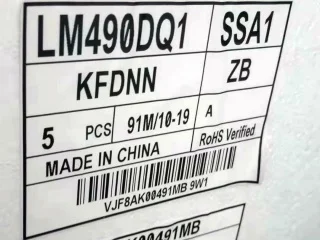  5K 5120x1440 разрешение Настольный игровой компьютер сенсорный экран панель LG дисплей 49 дюймов модуль