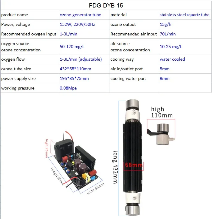 Quartz tube ozone generator Ozone generator tube 15g/h adjustable power supply