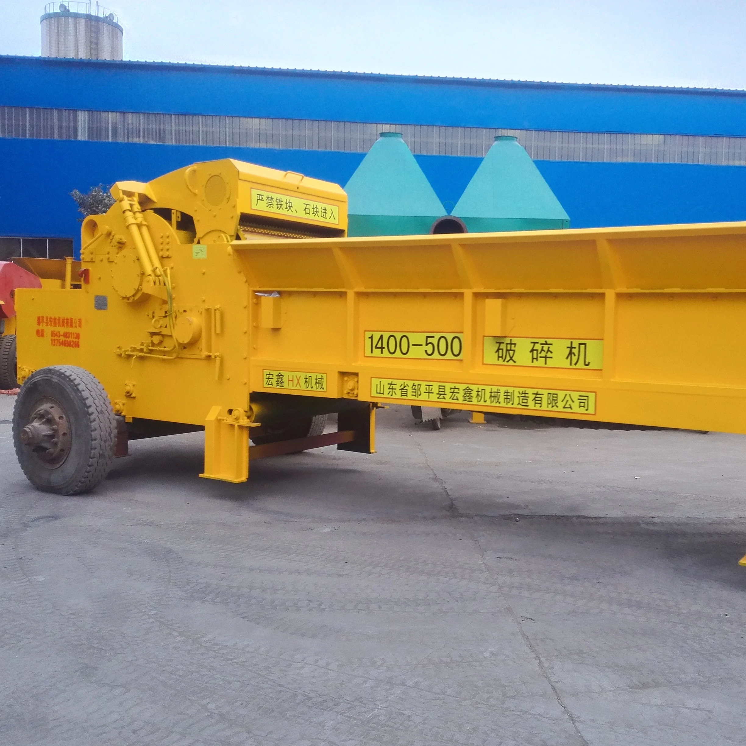 comprehensive  wood crusher