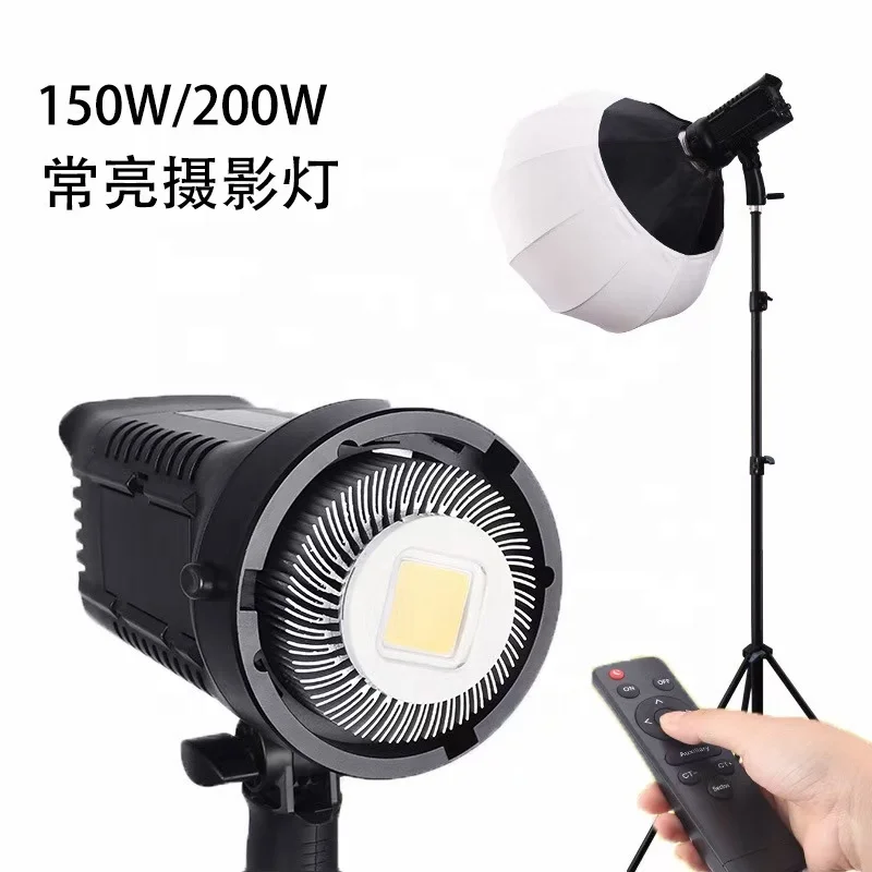 Photography Lighting Equipment Remote Control LED Video Light 150w 200w with 285cm tripod.65cm ball softbox.
