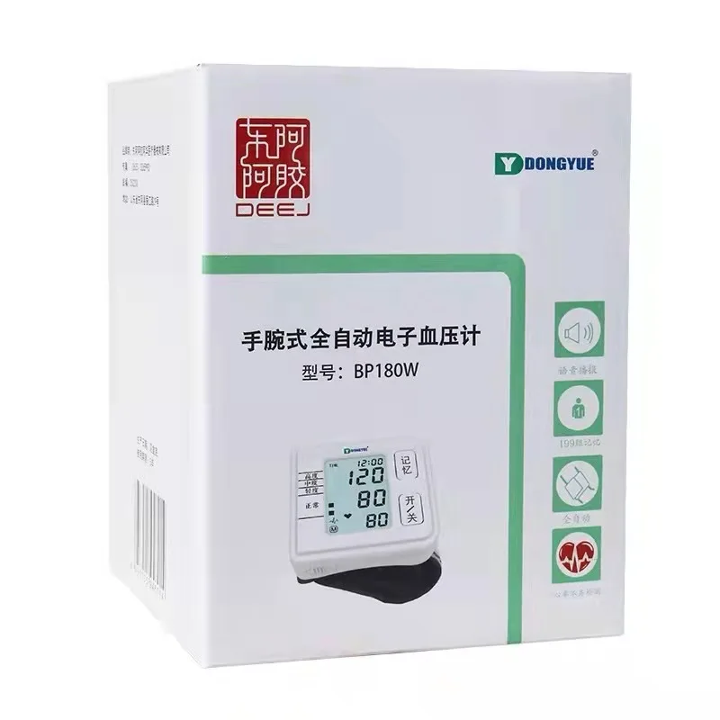 Multifunction Portable Wrist Type Automatic Electronic Sphygmomanometer