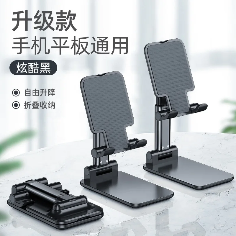plastic mobile phone holder stand office home school use lazy phone stand
