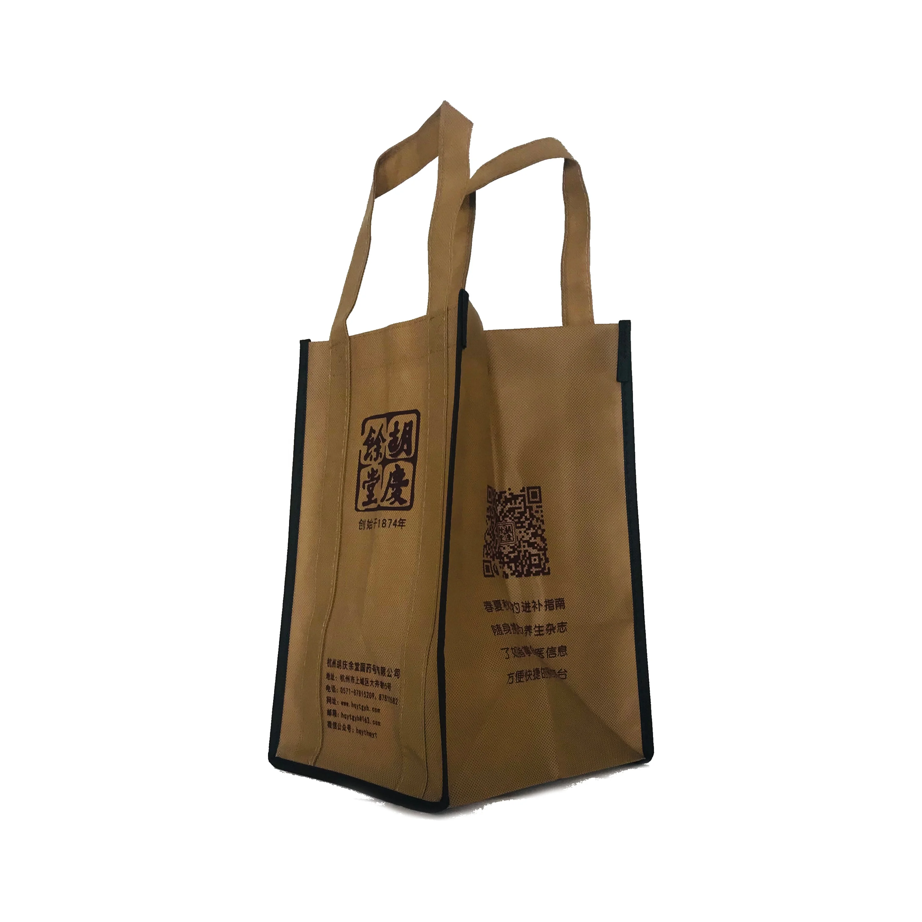 PomeloHome customized promotion bag cheap logo tote canvas bags cotton small rpet products bag