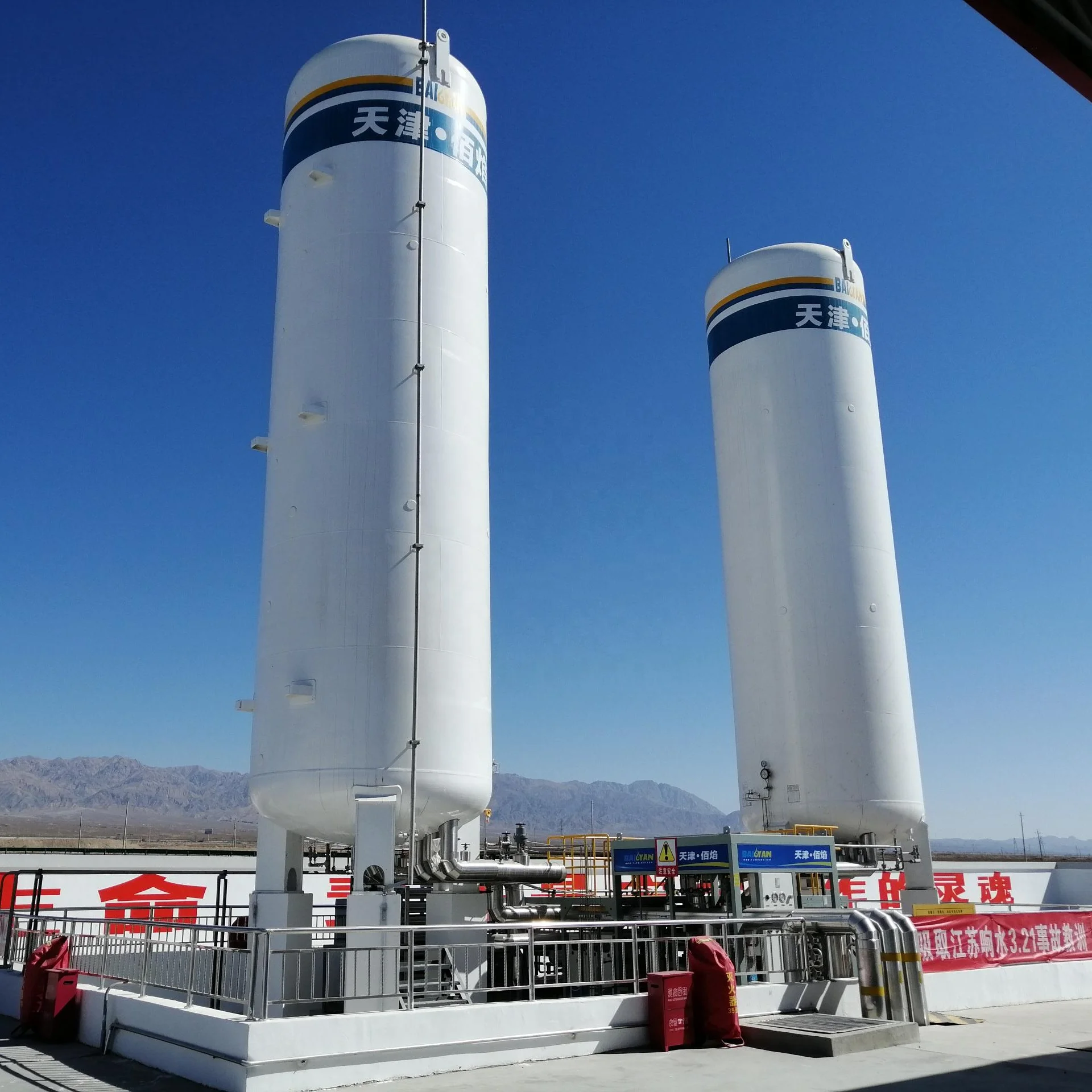 Fuel Chemical Storage Equipement LNG CNG Big Capacity Double Wall Tank Fuel Storage Tanks