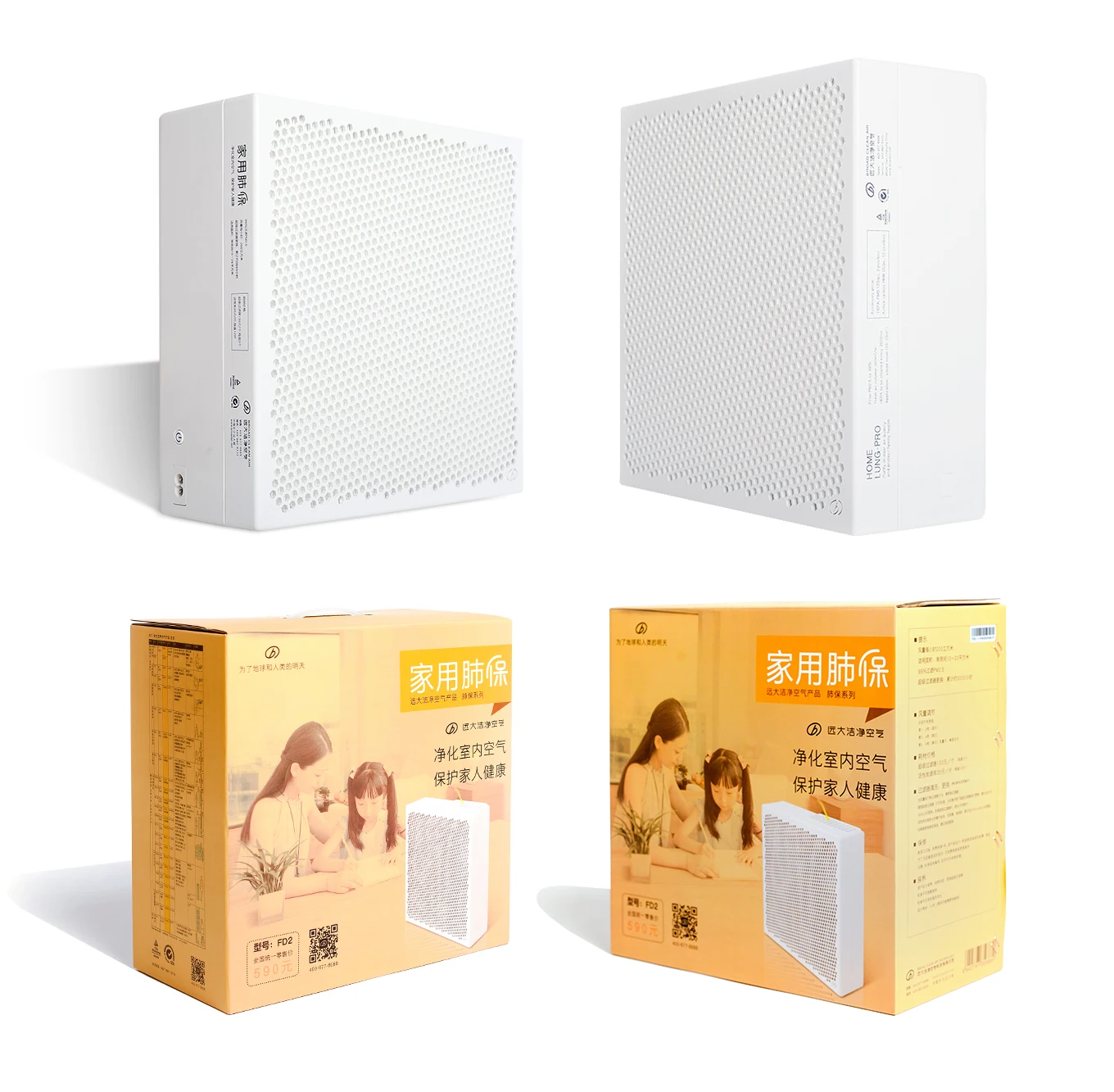 BROAD FD2 H13 HEPA white office,Filter can be replaced online data entry work in home air Purifiers
