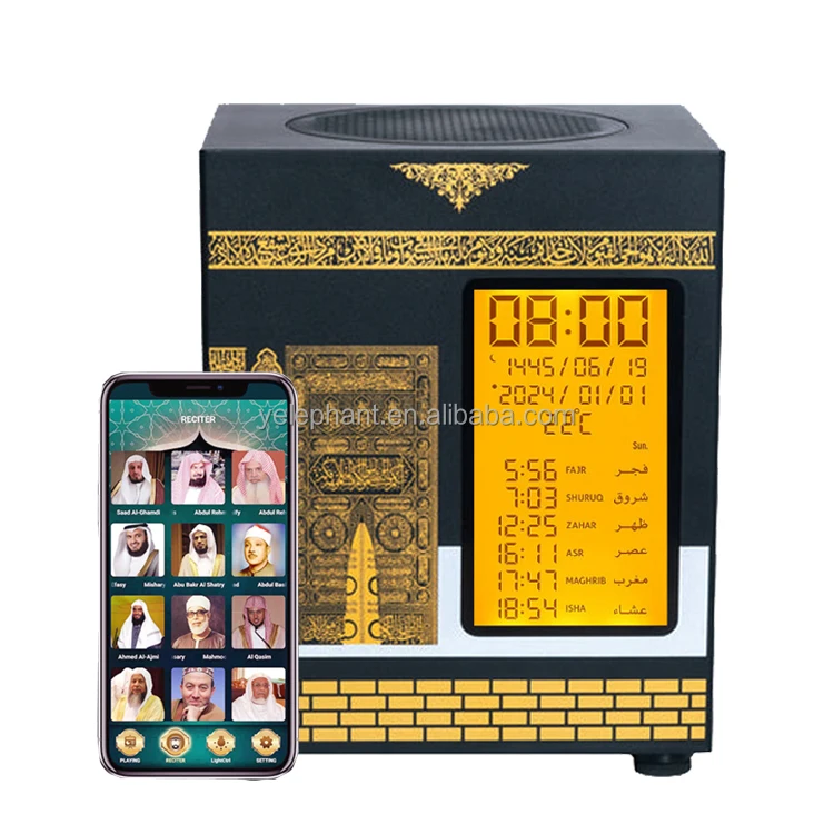 Sp 118 Quran Speaker Digital Prayer City Time Remote Cont Led Quran Lamp With Speaker White