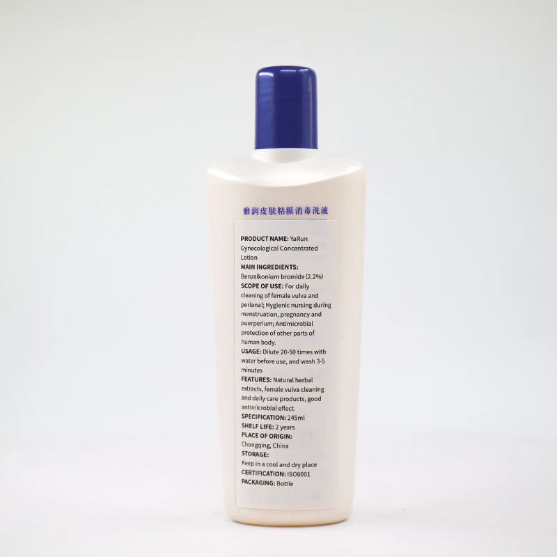 HaiJie Yarun Anti-Microbial Private Label Feminine Hygiene Wash