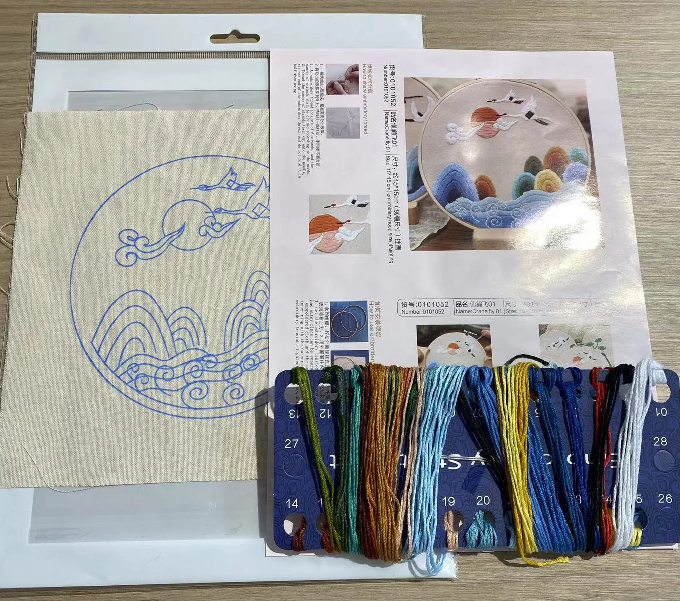 Flying Crane and Green Pine Diy Sewing Art Crafts Stamped Cross Stitch Embroidery Kit