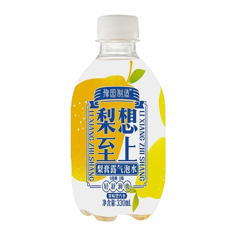 2023 Finest price factory directly supply soda sparkling water with autumn pear paste