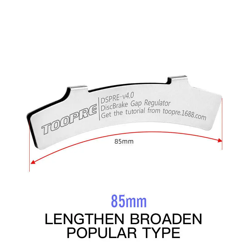Toopre MTB Mountain Bike Disc Brake Pads Adjusting Tool Bicycle Brake Pads Rotor Alignment Spacer Cycling Repair Kit