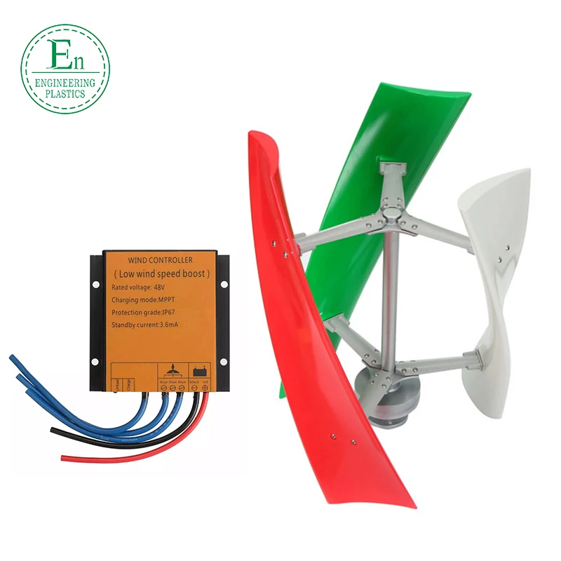 Hot Sell wind turbine 800 watt small wind turbine system home wind turbine system