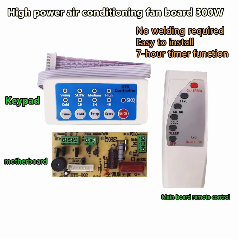 Air conditioning fan general board / cooling fan main board circuit board / control board