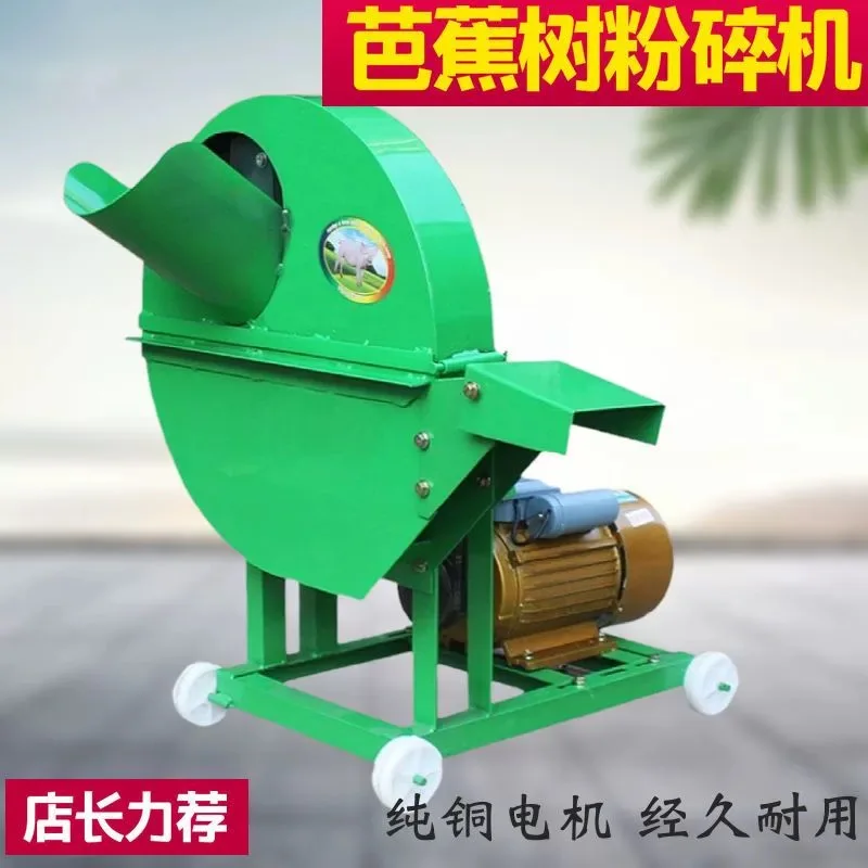 Durable Home Use Banana Tree Cutting Machine High Productivity Retail Equipment 220V Condition New