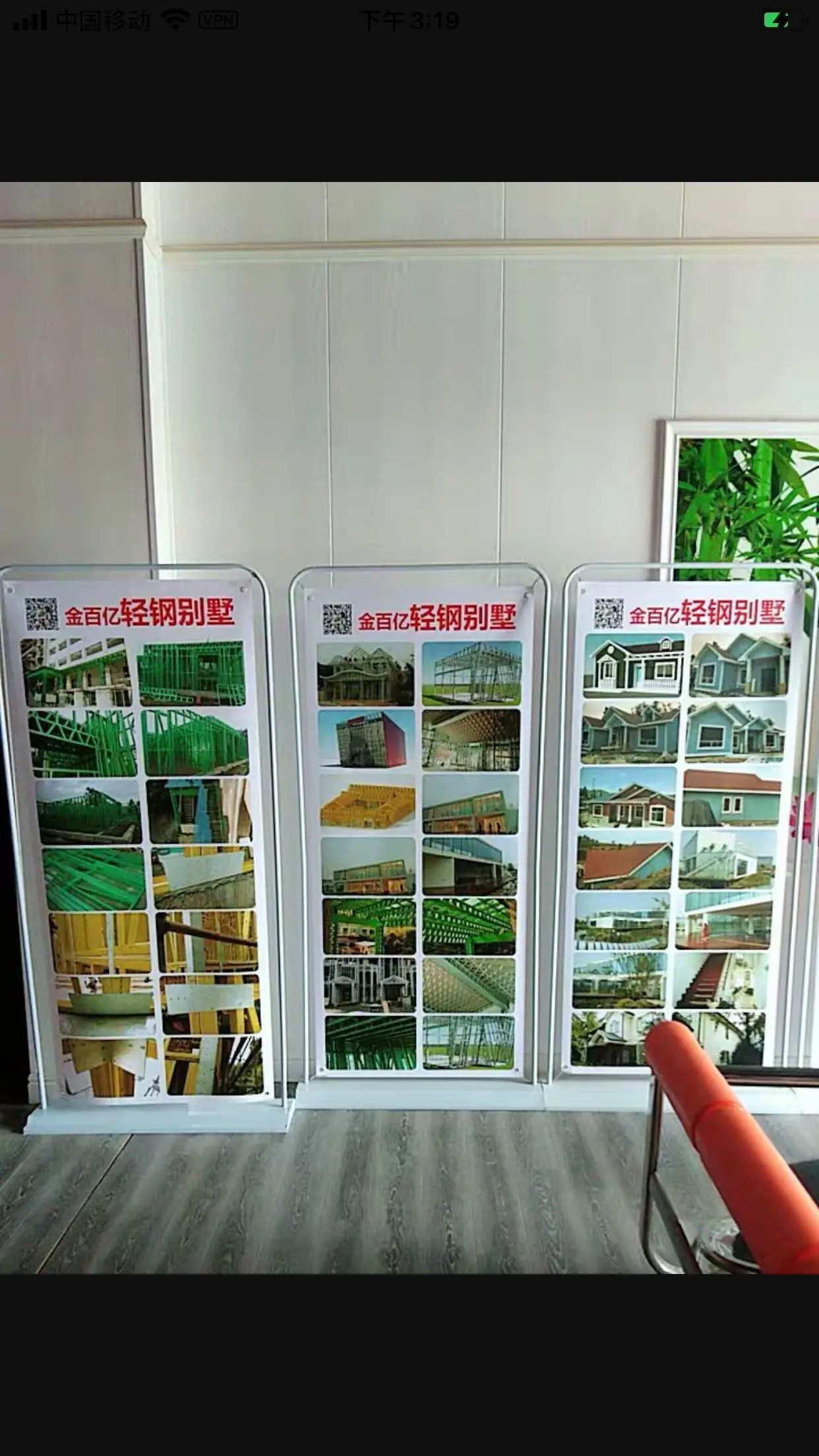 Door shape banner stand,door type frame display,iron display rack