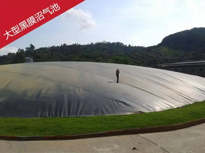 80mil HDPE black smooth geomembrane liner for biogas digester, sedimentation tank