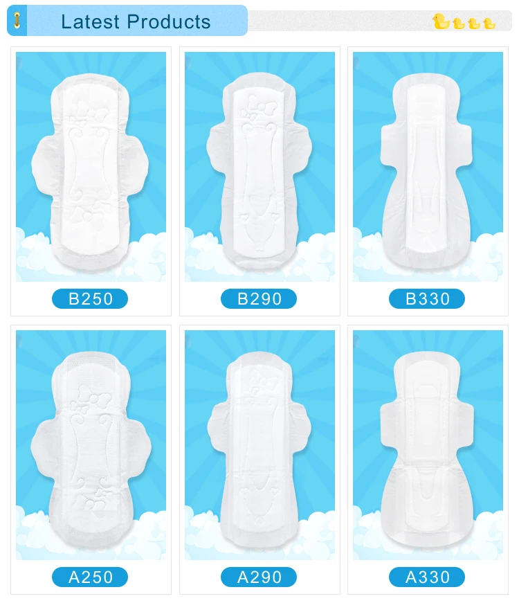  Гигиеническая прокладка