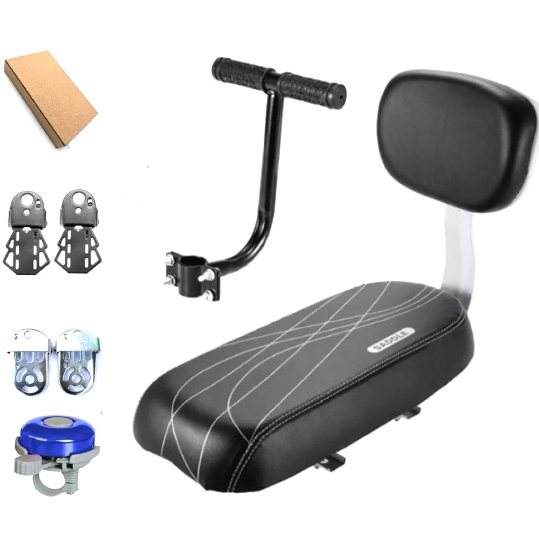 Mountain bike bicycle rear seat sponge cushion seat bench seat backrest cycling supplies electric vehicle accessories