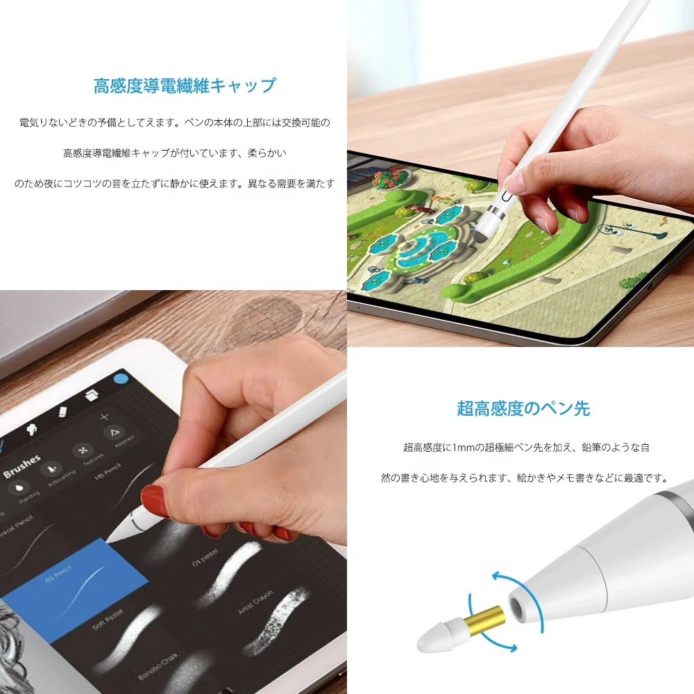 Vissko High sensitive fine point tip pencil drawing tablet active capacitive stylus pen for ipad2018