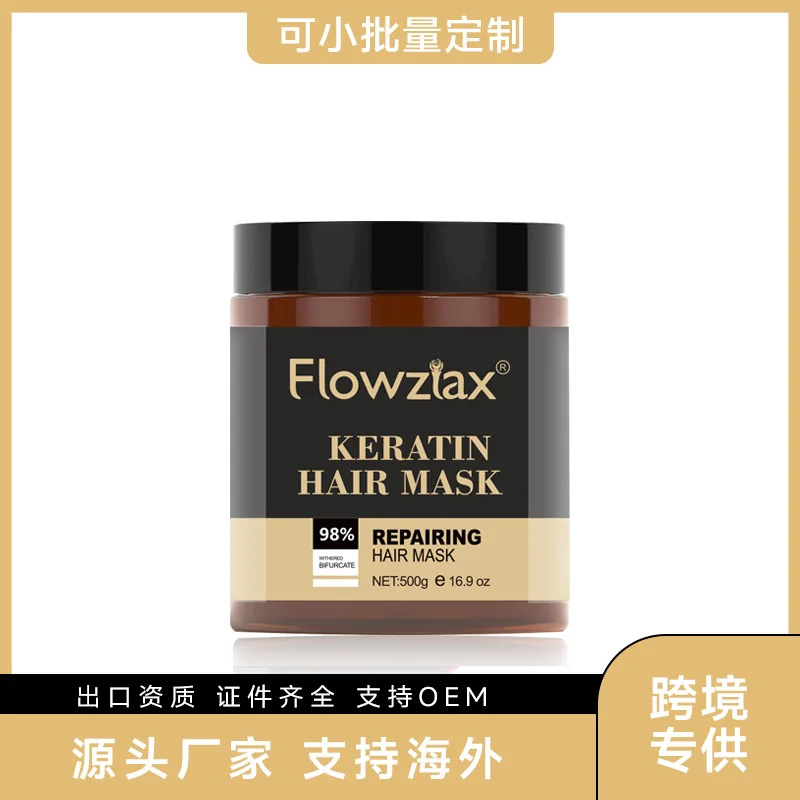 Aixin Private Label 100% Organic Argan Oil Chebe Hair Mask for Improve Frizz Moisten And Smooth Keratin Hair Mask