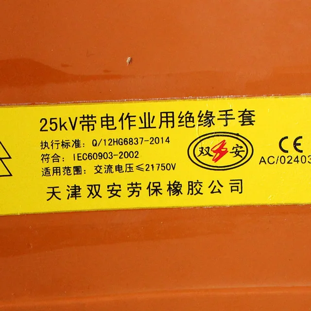 Handschuhe 25kv Insulated Work Safety Working Gloves Heavy Duty Guanti Da Lavoro Protective Electrical Insulating Gloves