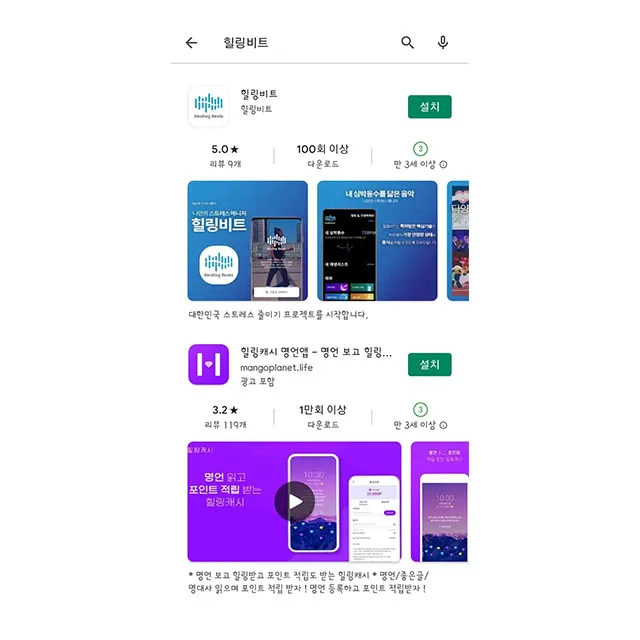 New concept well made convenient to use competitive price mobile application