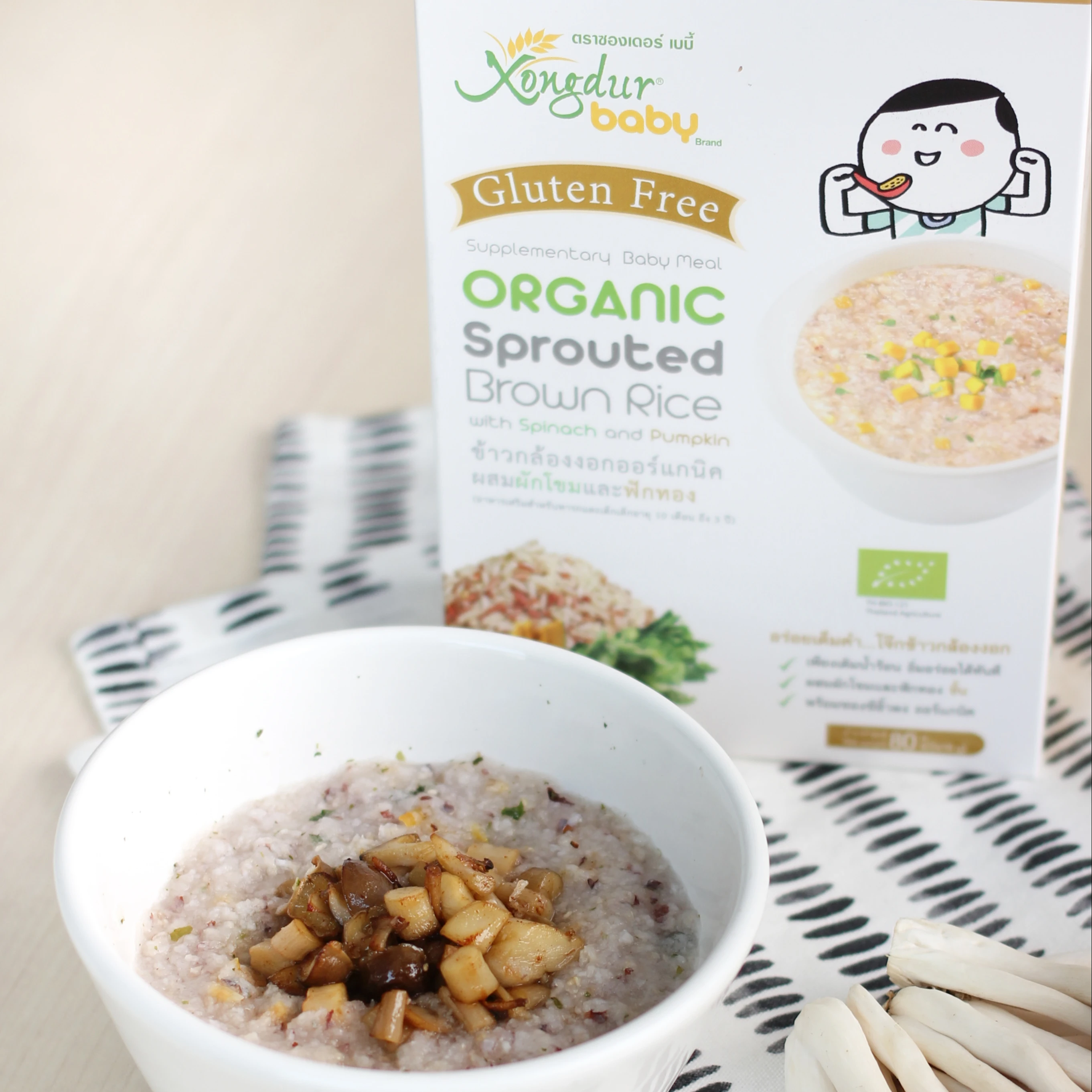 
Organic Baby Food Sprouted Brown Rice with spinach and pumkin 