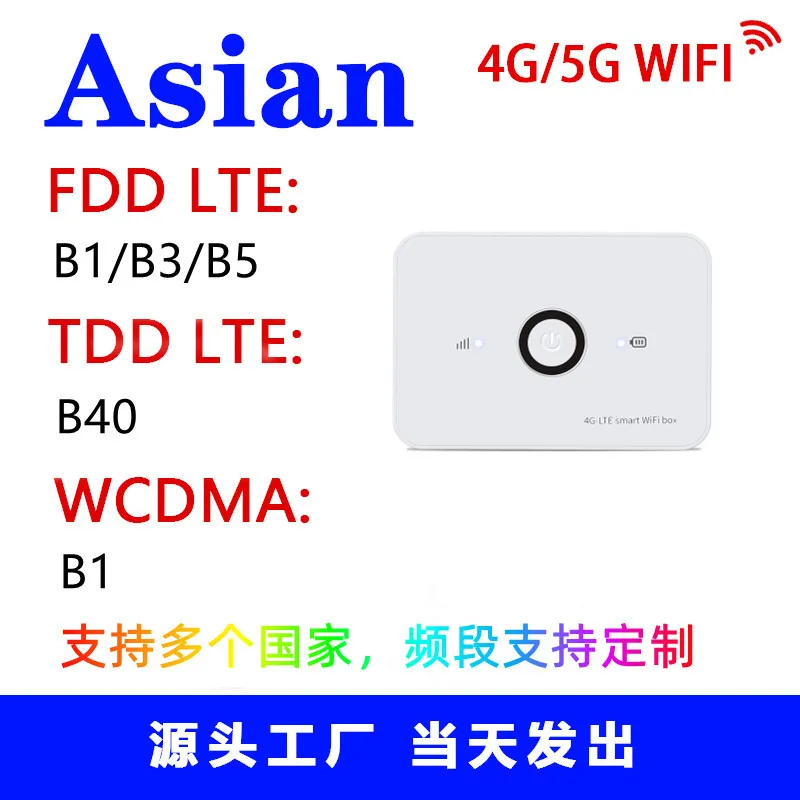 Дешевый мобильный маршрутизатор MiFis router CAT4 150 Мбит/с 4G LTE smart wifi box с батареей