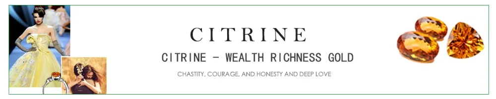 CITRINE