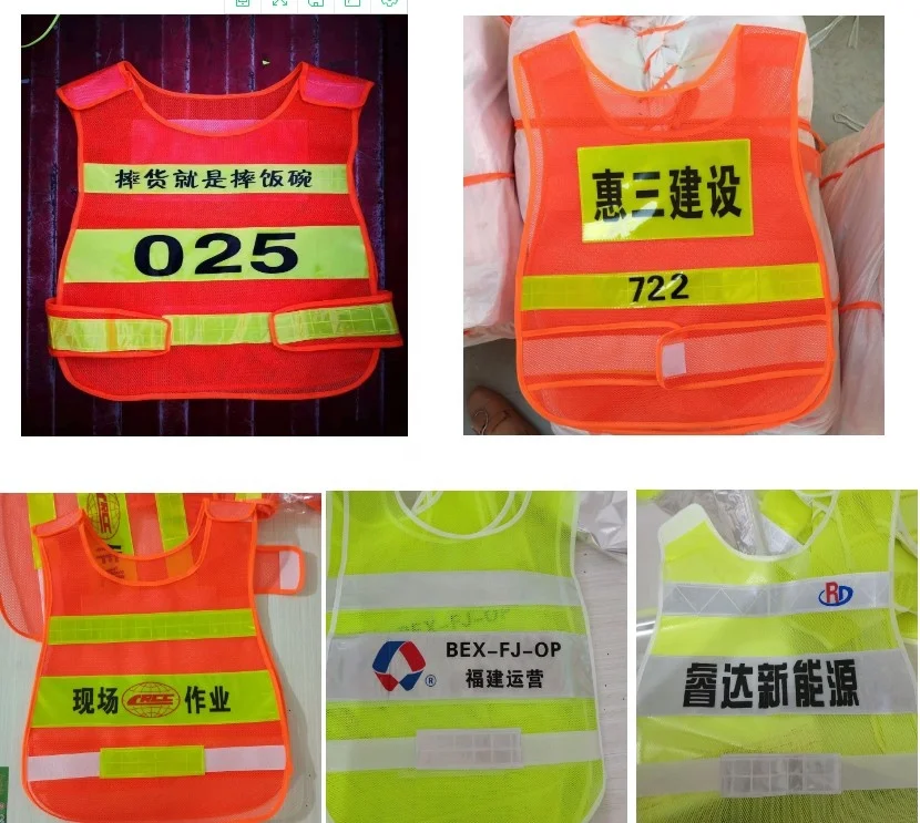 high visibility running airport volunteer class safety vest with custom logo printing