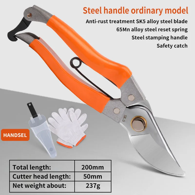 Garden Tools Pruning Shears Thick Branches Tree Branch Shears Multifunctional Household Labor-saving Fruit tree Branches Scissor